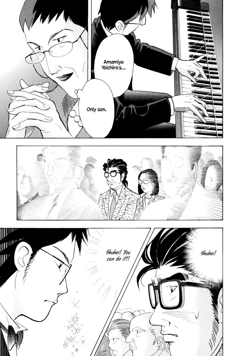 Piano no Mori Chapter 125 page 7 - Chapter 125 : Contestant No. 2, Amamiya Shuhei