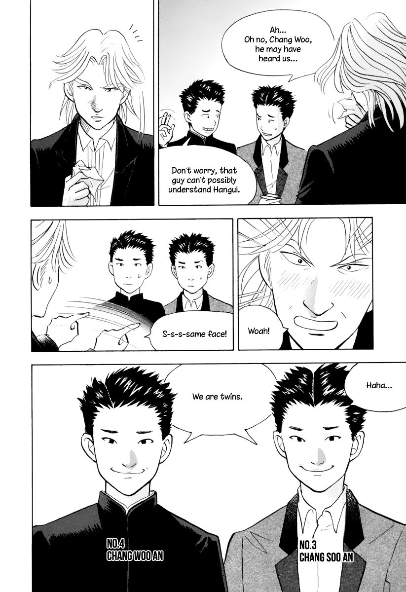 Piano no Mori Chapter 126 page 5 - Chapter 126 : Nocturne