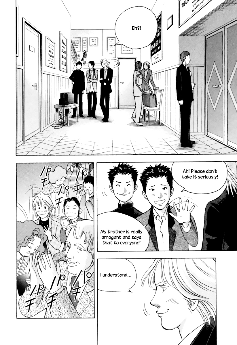 Piano no Mori Chapter 127 page 3 - Chapter 127 : What Are You Talking About?