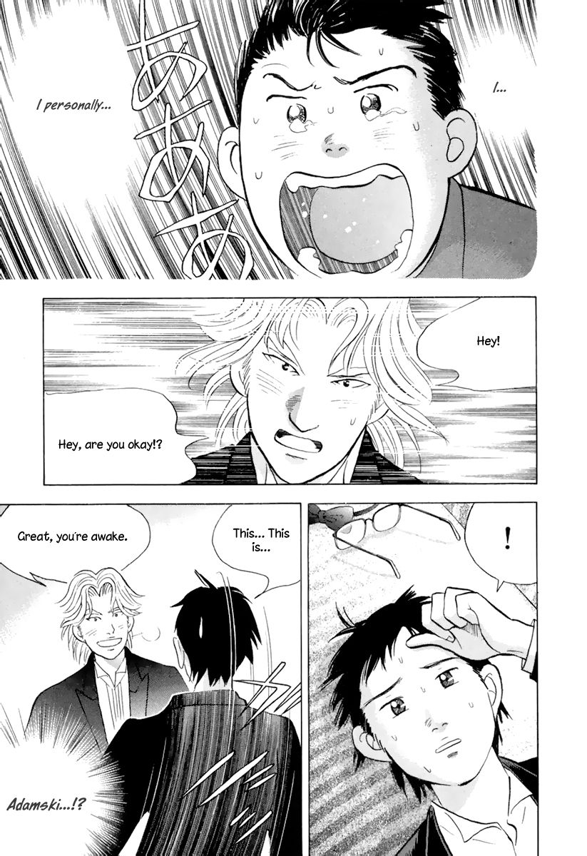Piano no Mori Chapter 128 page 12 - Chapter 128 : Darkness