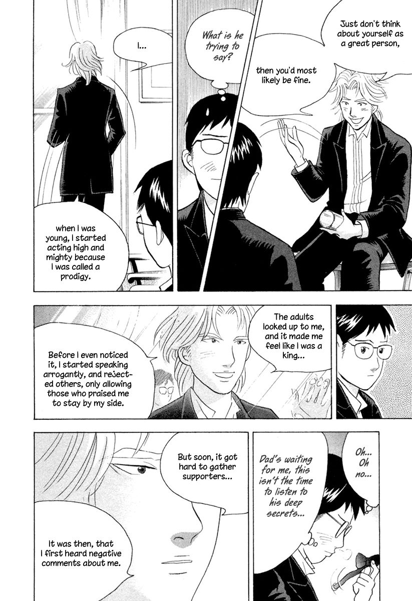 Piano no Mori Chapter 128 page 17 - Chapter 128 : Darkness