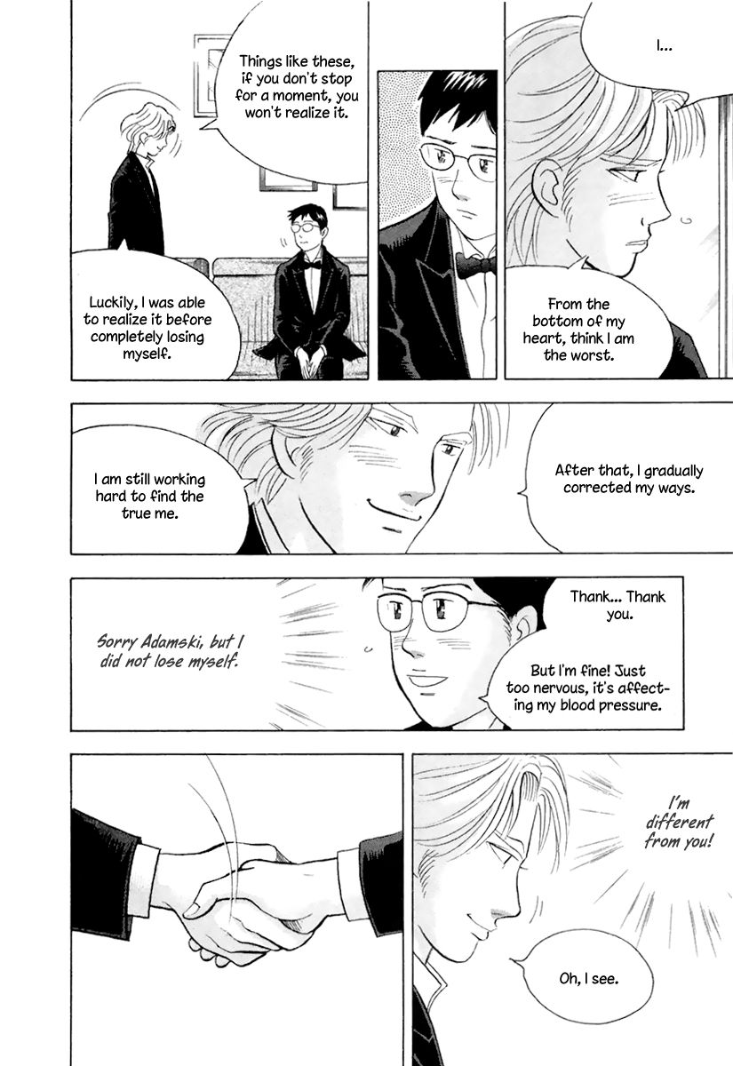 Piano no Mori Chapter 128 page 21 - Chapter 128 : Darkness