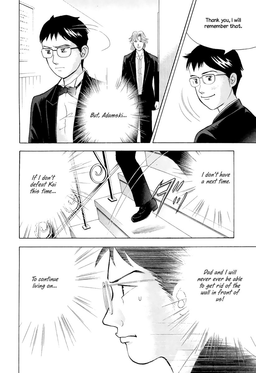 Piano no Mori Chapter 128 page 23 - Chapter 128 : Darkness