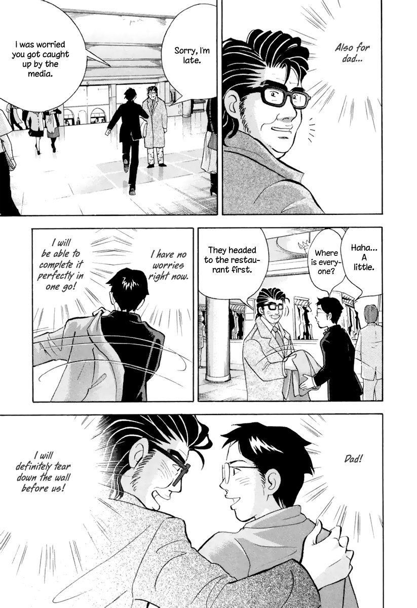 Piano no Mori Chapter 128 page 24 - Chapter 128 : Darkness