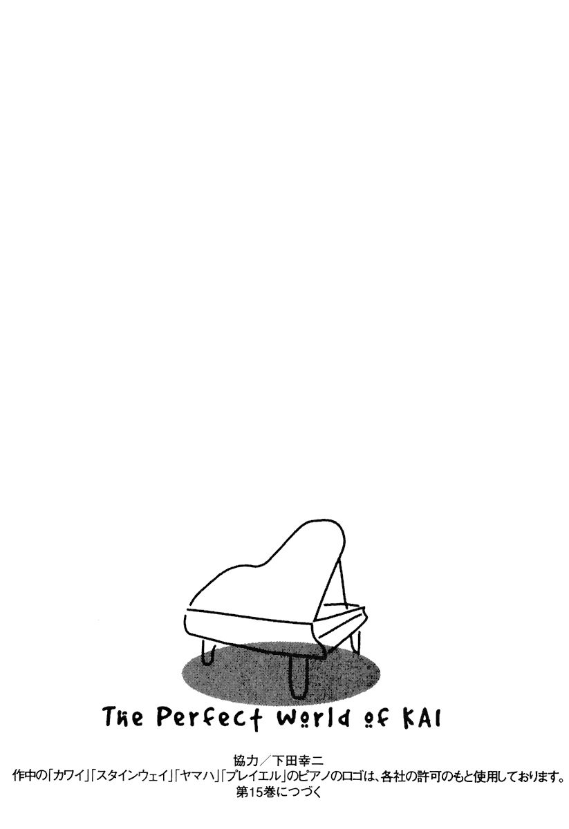 Piano no Mori Chapter 128 page 26 - Chapter 128 : Darkness