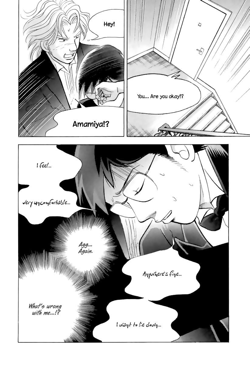 Piano no Mori Chapter 128 page 3 - Chapter 128 : Darkness