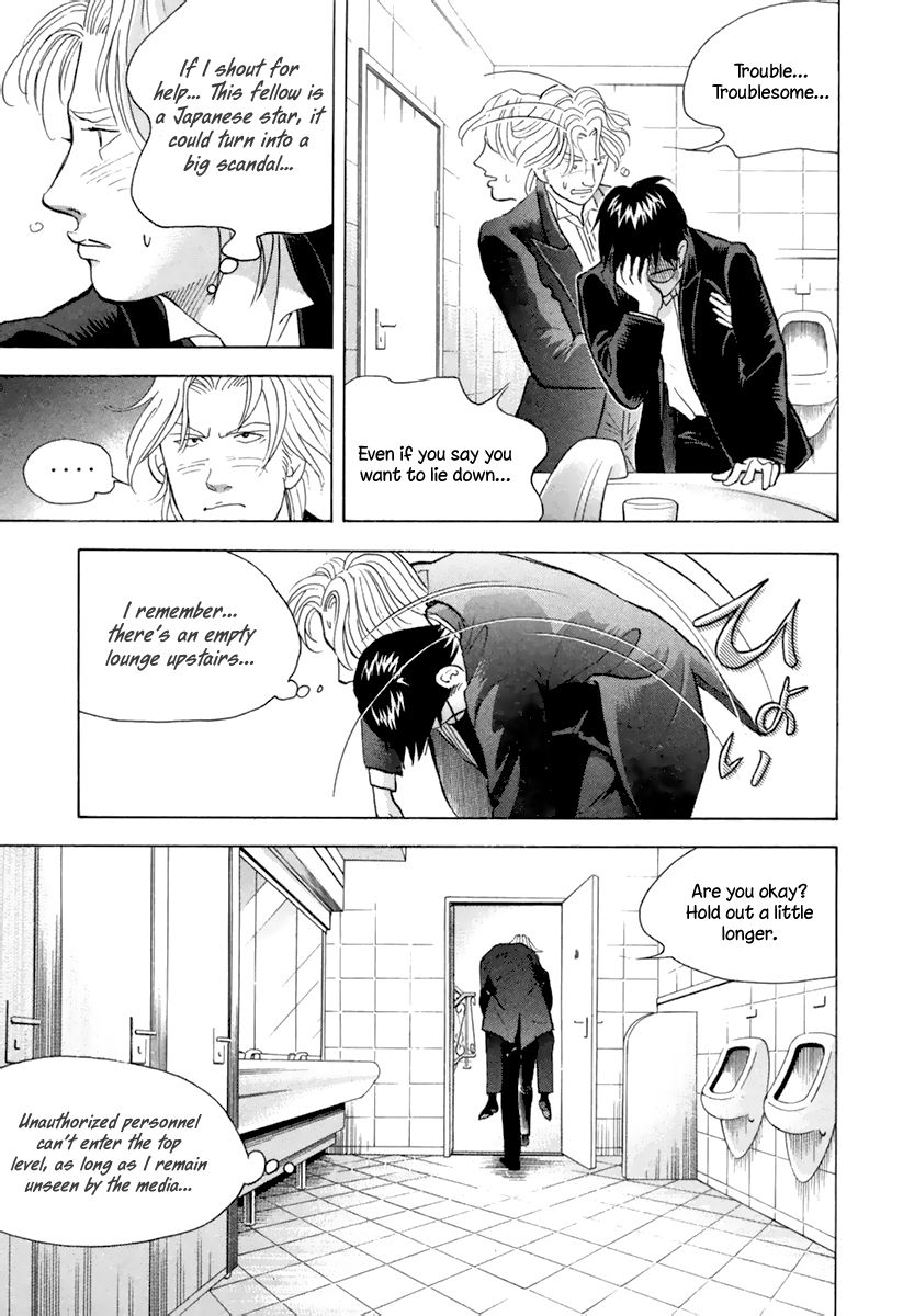 Piano no Mori Chapter 128 page 4 - Chapter 128 : Darkness