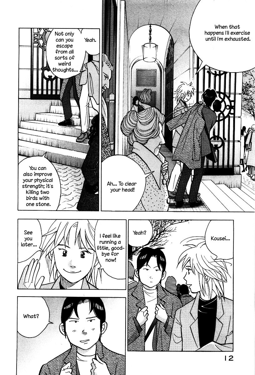 Piano no Mori Chapter 129 page 15 - Chapter 129 : Lonely Escape
