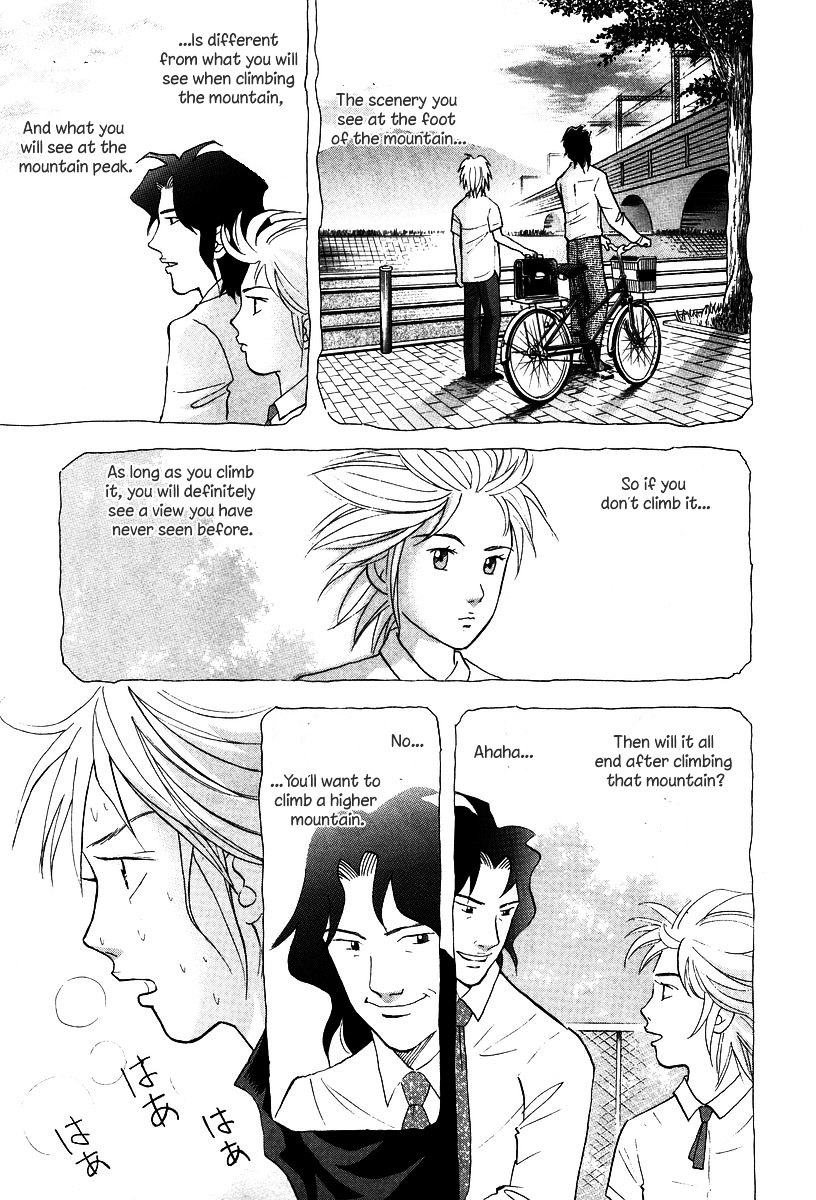 Piano no Mori Chapter 129 page 22 - Chapter 129 : Lonely Escape