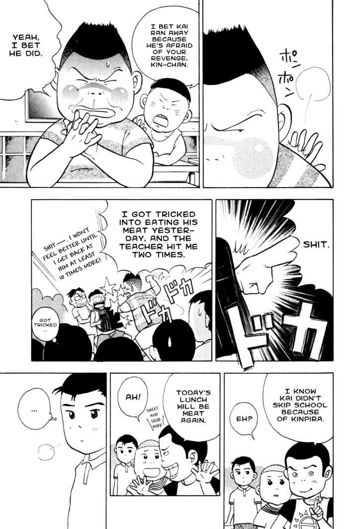 Piano no Mori Chapter 13 page 11 - Chapter 13 : Mozart