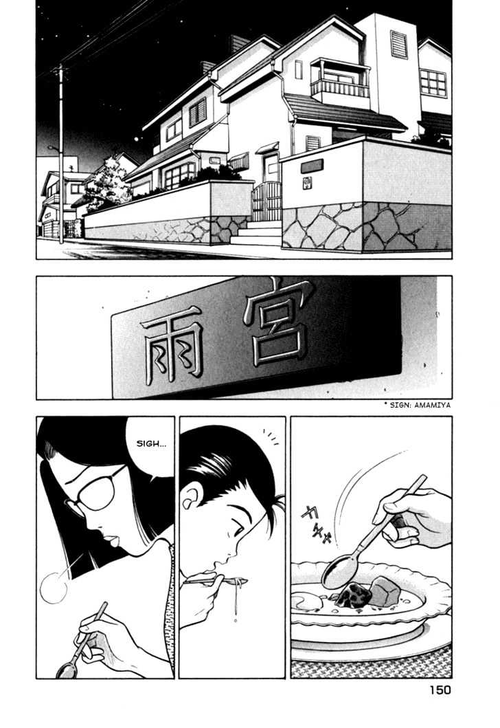 Piano no Mori Chapter 13 page 2 - Chapter 13 : Mozart