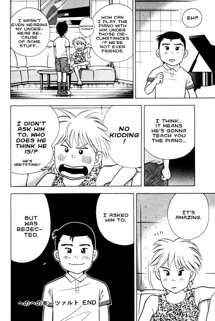 Piano no Mori Chapter 13 page 26 - Chapter 13 : Mozart