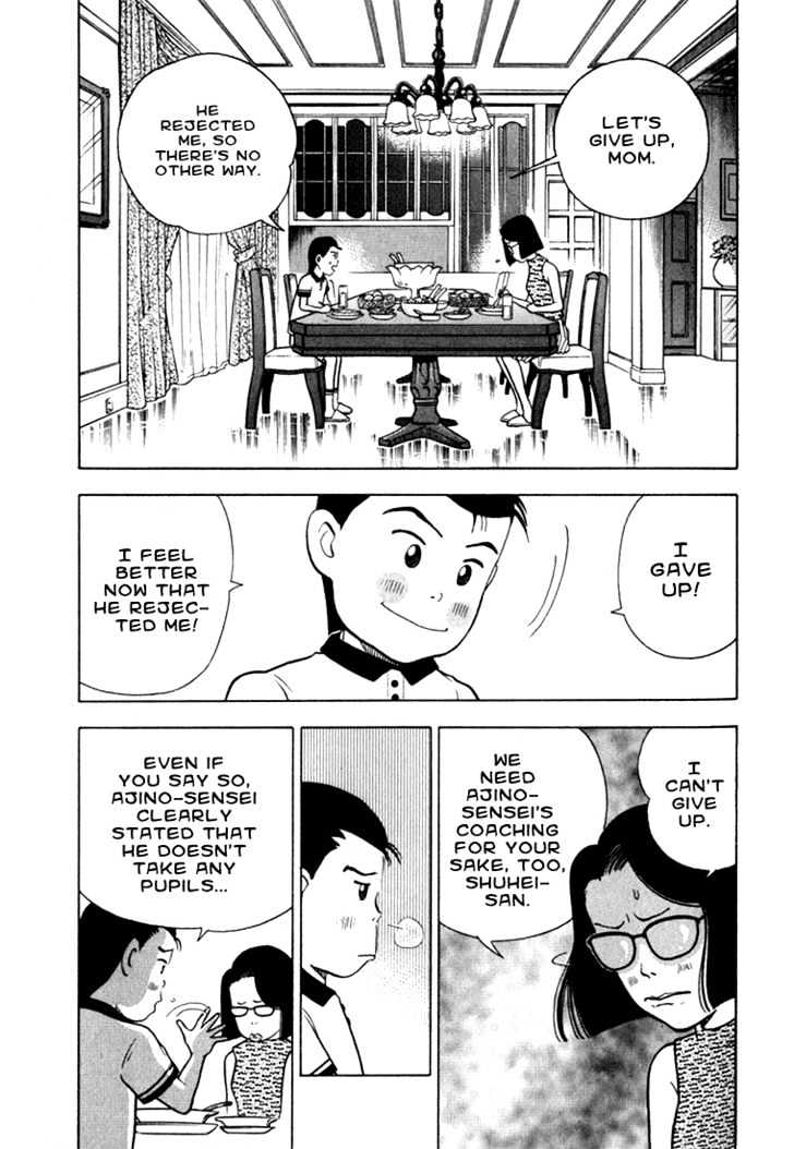 Piano no Mori Chapter 13 page 3 - Chapter 13 : Mozart