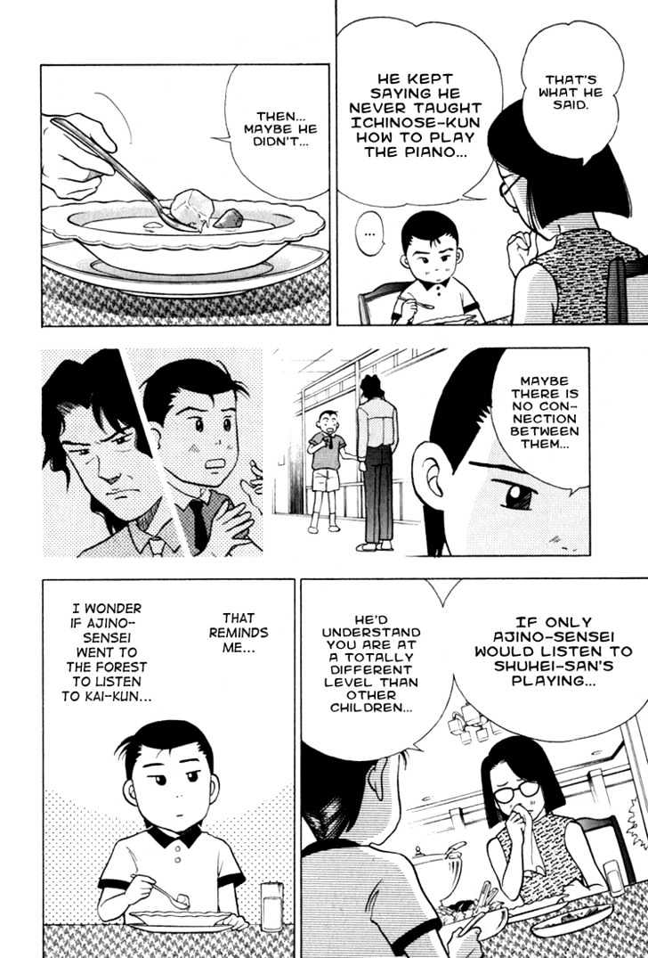 Piano no Mori Chapter 13 page 4 - Chapter 13 : Mozart