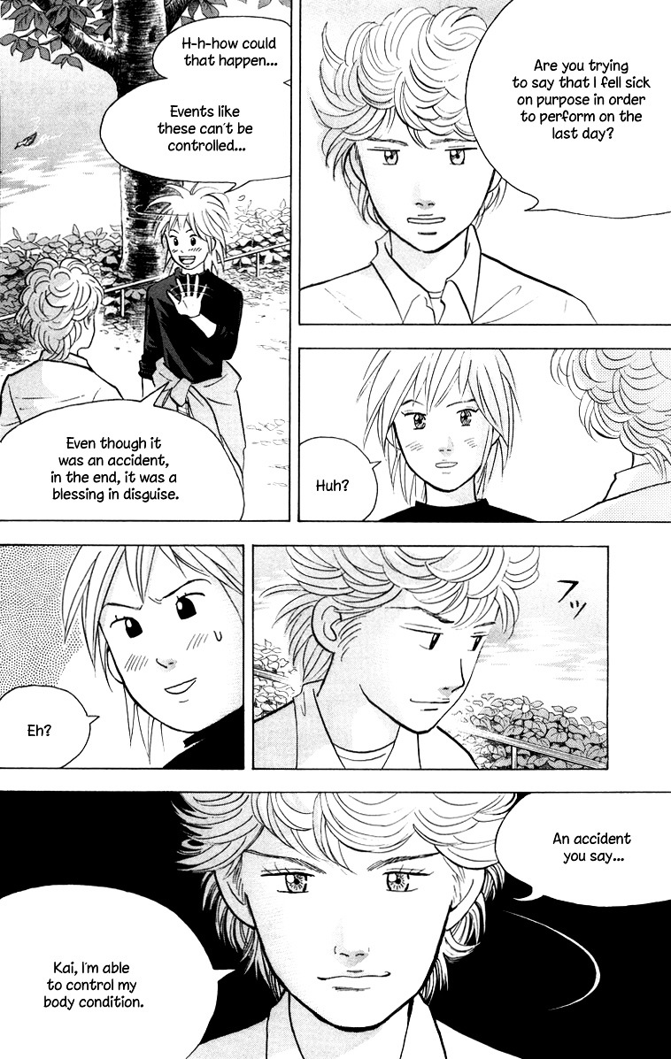 Piano no Mori Chapter 130 page 5 - Chapter 130 : Meeting in the Forest