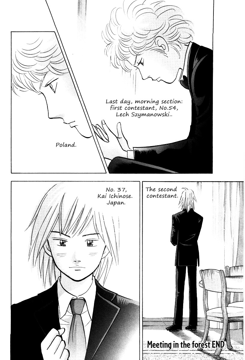 Piano no Mori Chapter 131 page 23 - Chapter 131 : Beautiful Granados