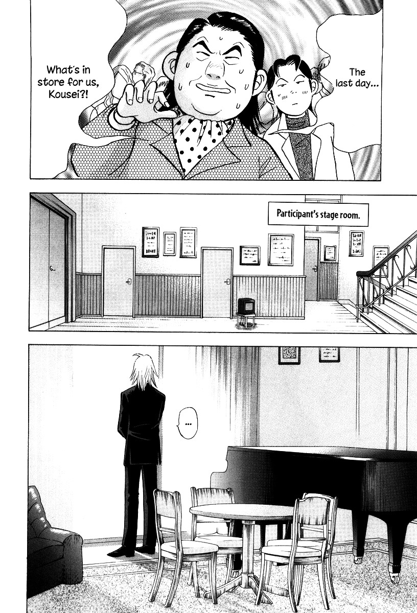 Piano no Mori Chapter 132 page 11 - Chapter 132 : What Is Going On?!