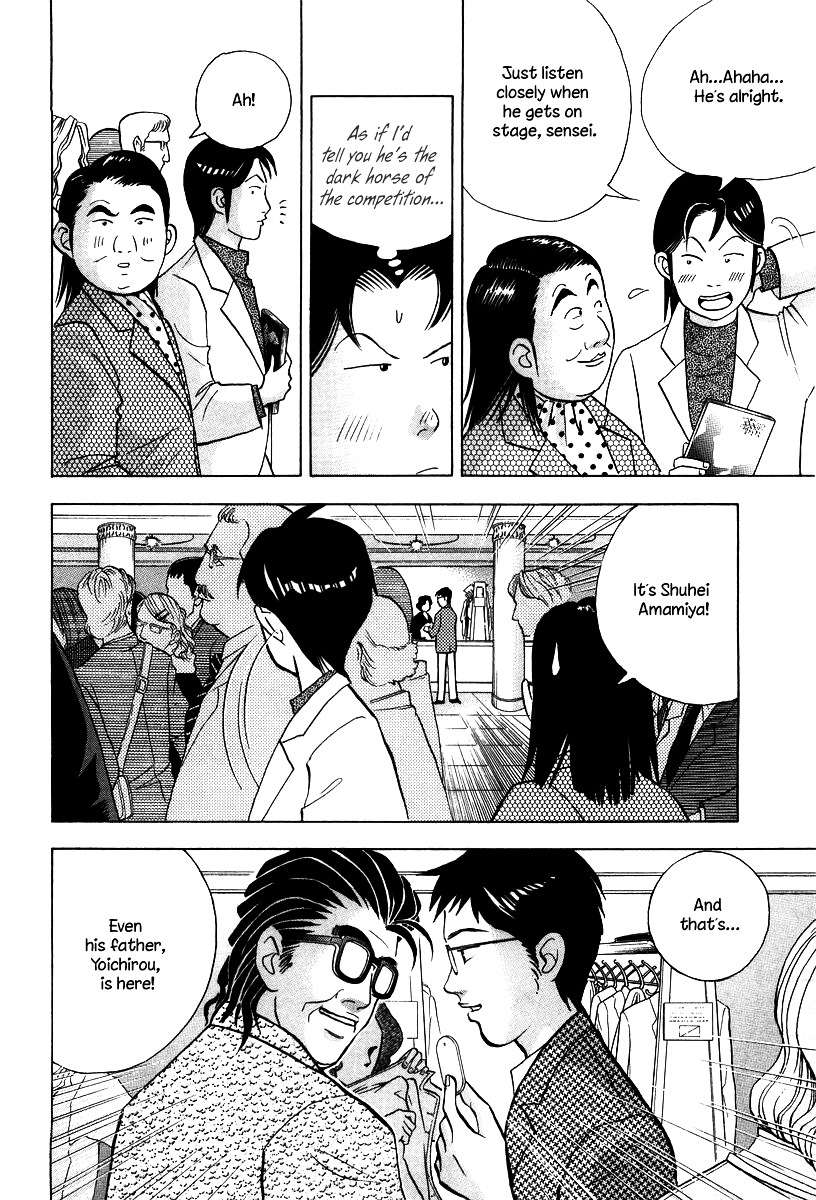 Piano no Mori Chapter 132 page 5 - Chapter 132 : What Is Going On?!