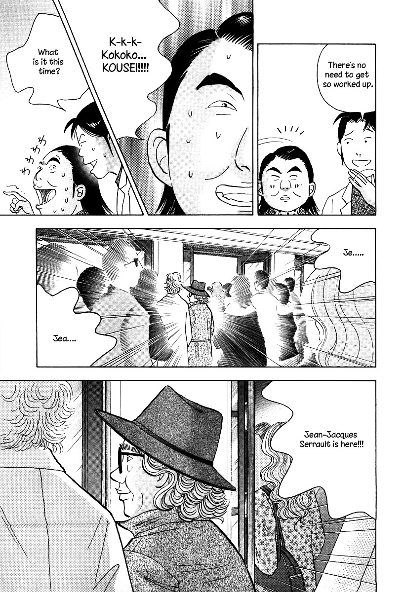 Piano no Mori Chapter 132 page 6 - Chapter 132 : What Is Going On?!