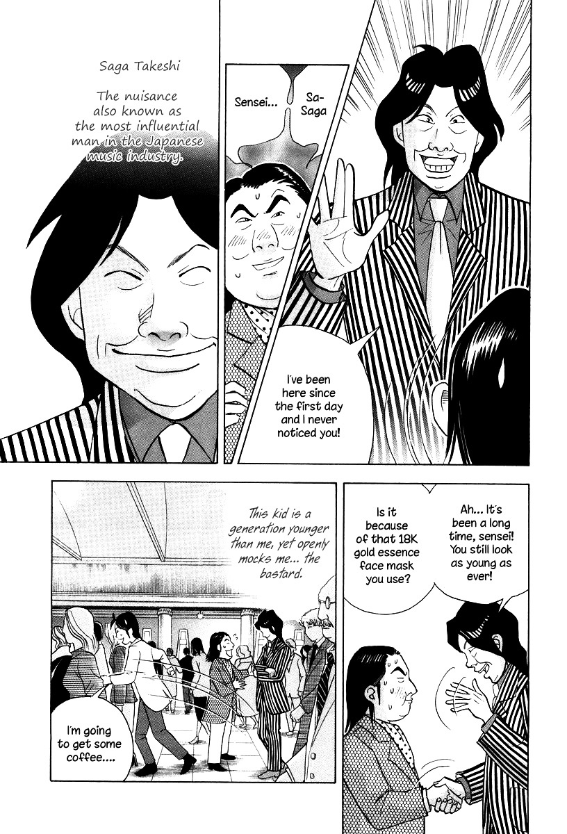 Piano no Mori Chapter 132 page 8 - Chapter 132 : What Is Going On?!