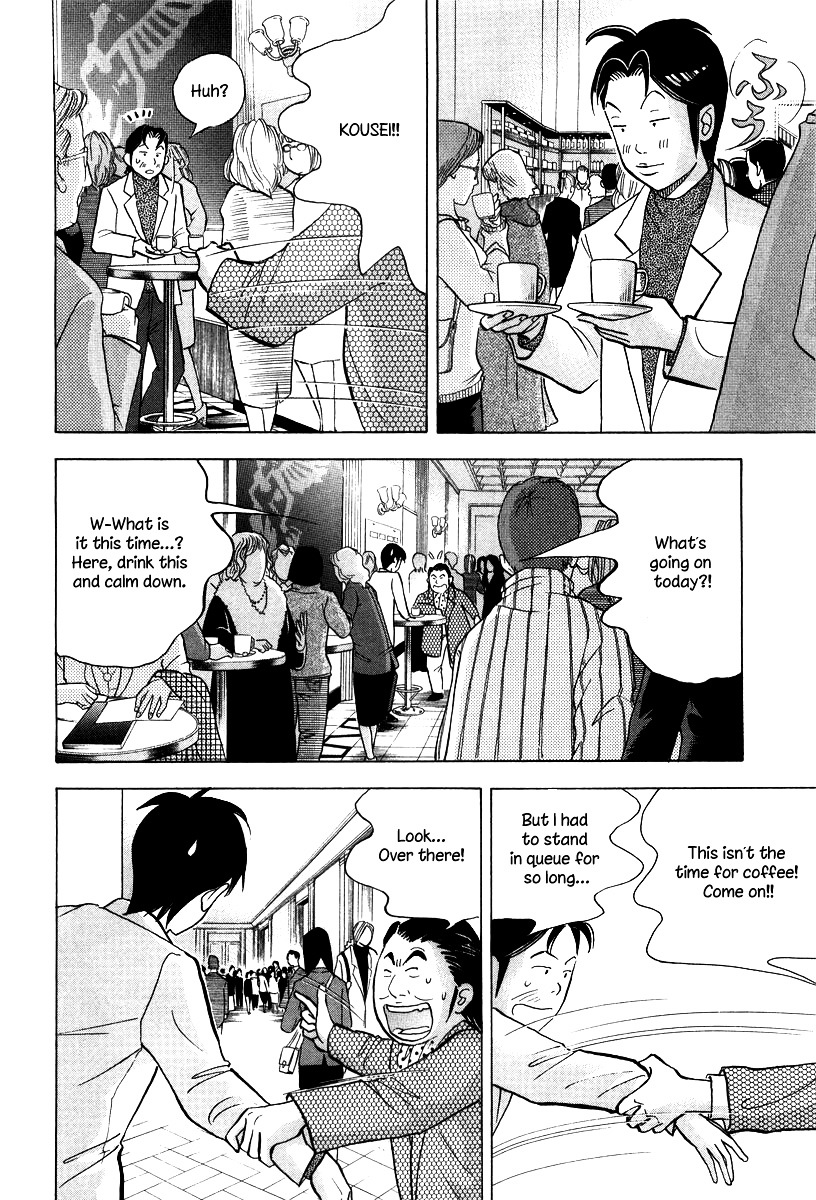 Piano no Mori Chapter 132 page 9 - Chapter 132 : What Is Going On?!