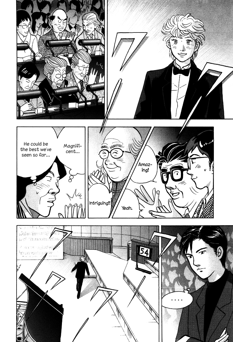 Piano no Mori Chapter 134 page 14 - Chapter 134 : Lech! Lech! Lech!
