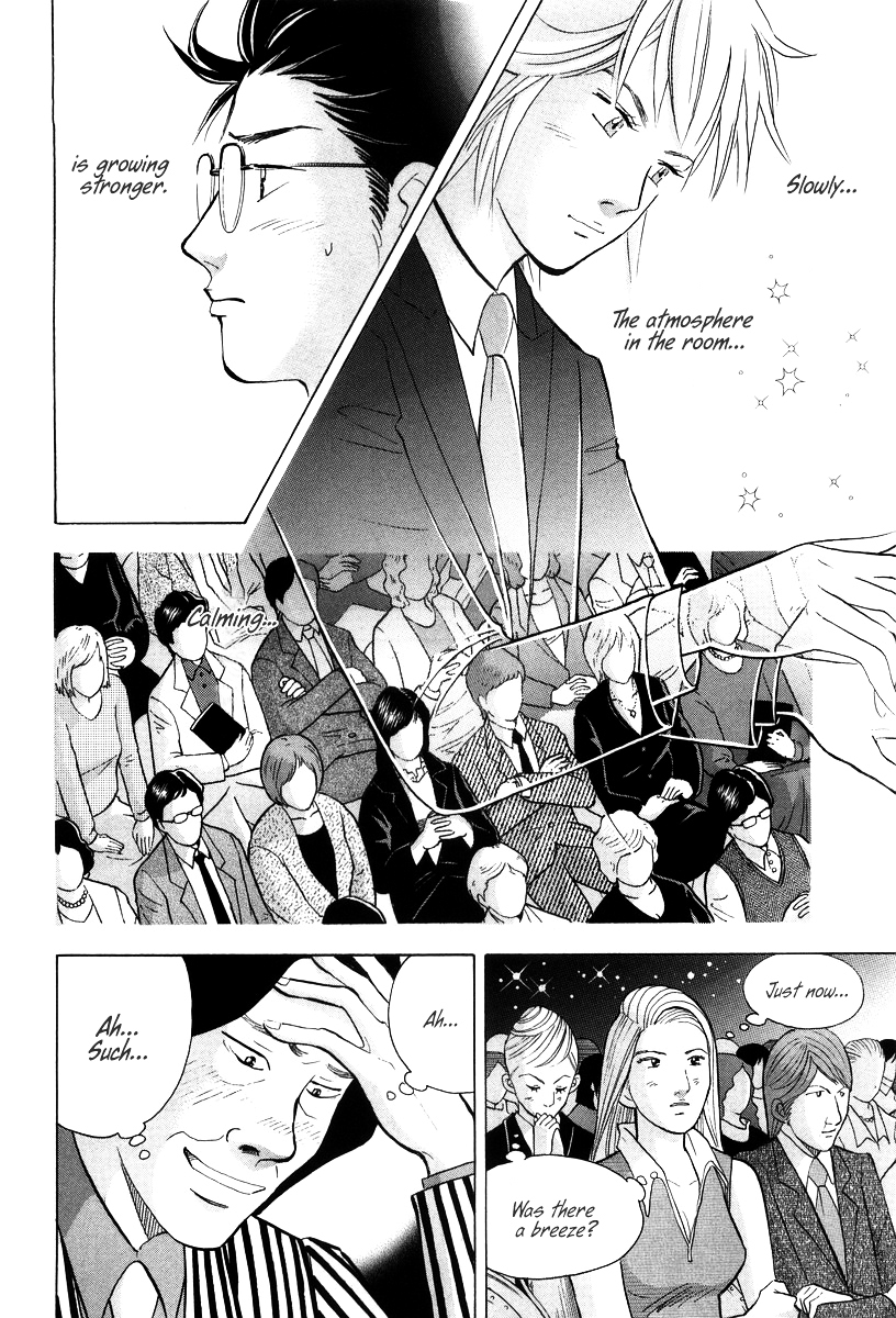 Piano no Mori Chapter 136 page 12 - Chapter 136 : Expectations