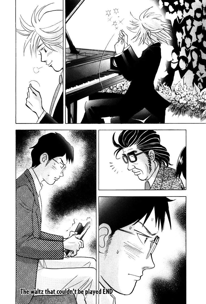 Piano no Mori Chapter 137 page 23 - Chapter 137 : The Waltz That Couldn't Be Played