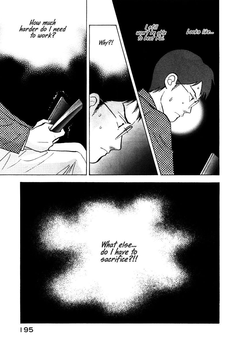Piano no Mori Chapter 138 page 2 - Chapter 138 : The Difference in Interpretation