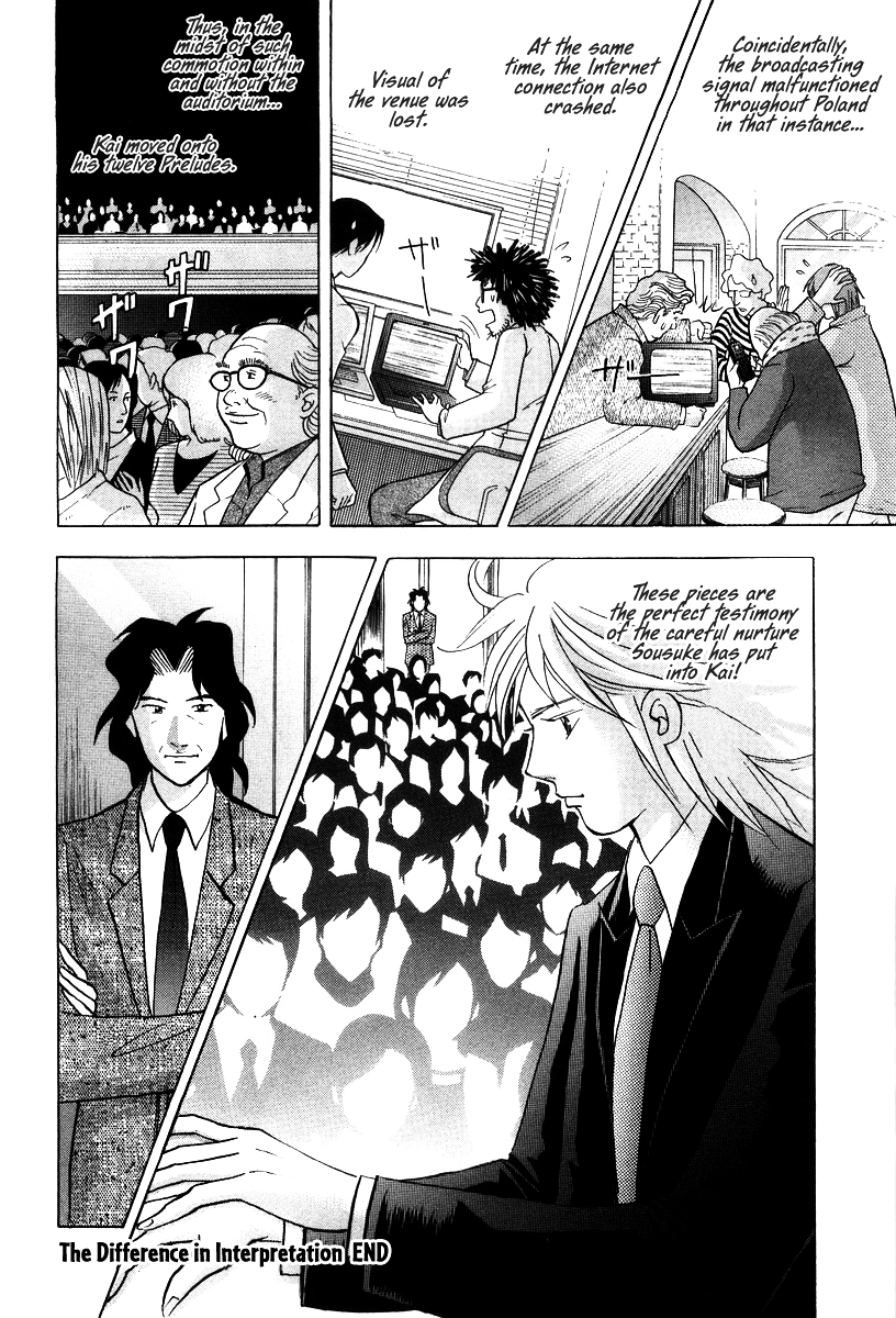 Piano no Mori Chapter 138 page 21 - Chapter 138 : The Difference in Interpretation