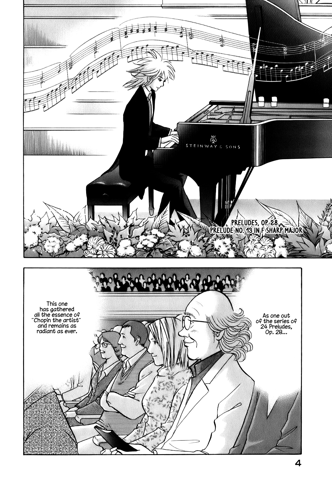 Piano no Mori Chapter 139 page 6 - Chapter 139 : Prelude