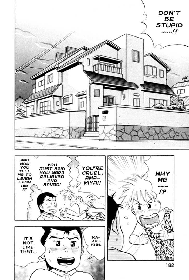 Piano no Mori Chapter 14 page 8 - Chapter 14 : An Excellent Teacher
