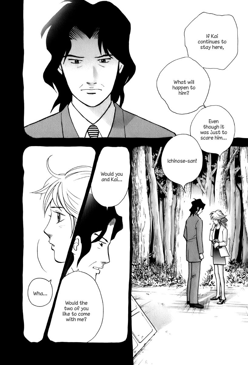 Piano no Mori Chapter 141 page 13 - Chapter 141 : Ajino's Battle
