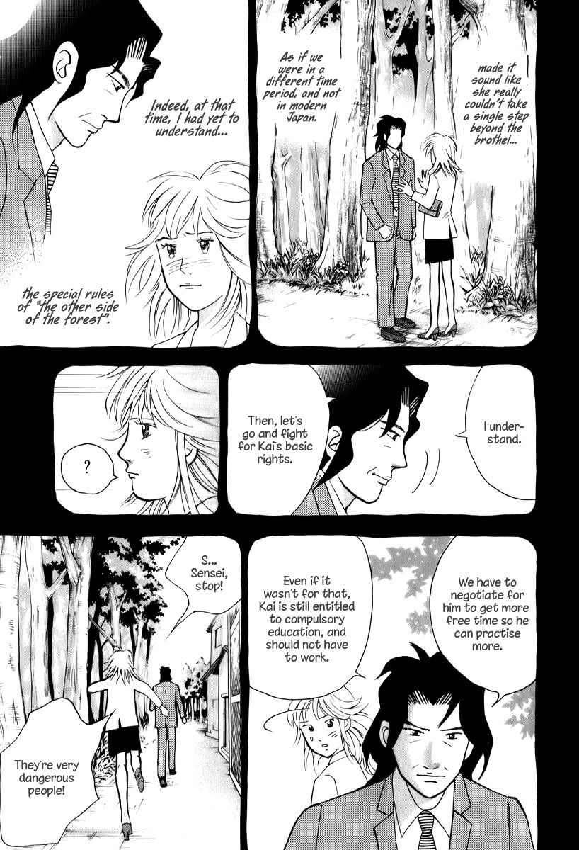 Piano no Mori Chapter 141 page 16 - Chapter 141 : Ajino's Battle
