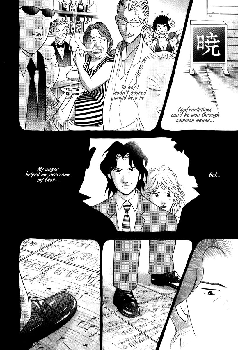 Piano no Mori Chapter 141 page 17 - Chapter 141 : Ajino's Battle