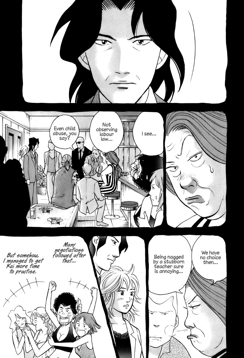 Piano no Mori Chapter 141 page 18 - Chapter 141 : Ajino's Battle