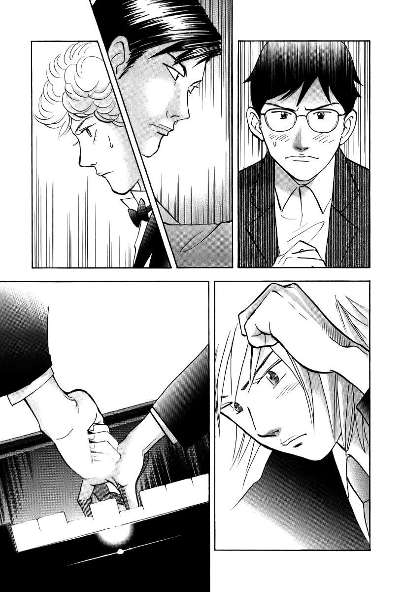 Piano no Mori Chapter 142 page 18 - Chapter 142 : fff (Fortississimo)(fixed)