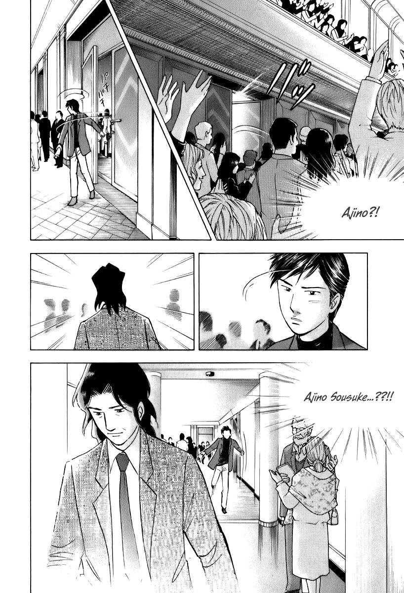 Piano no Mori Chapter 143 page 11 - Chapter 143 : Democratic Cheers