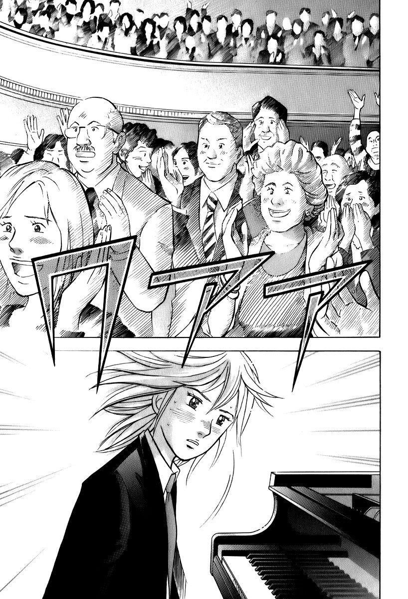 Piano no Mori Chapter 143 page 2 - Chapter 143 : Democratic Cheers