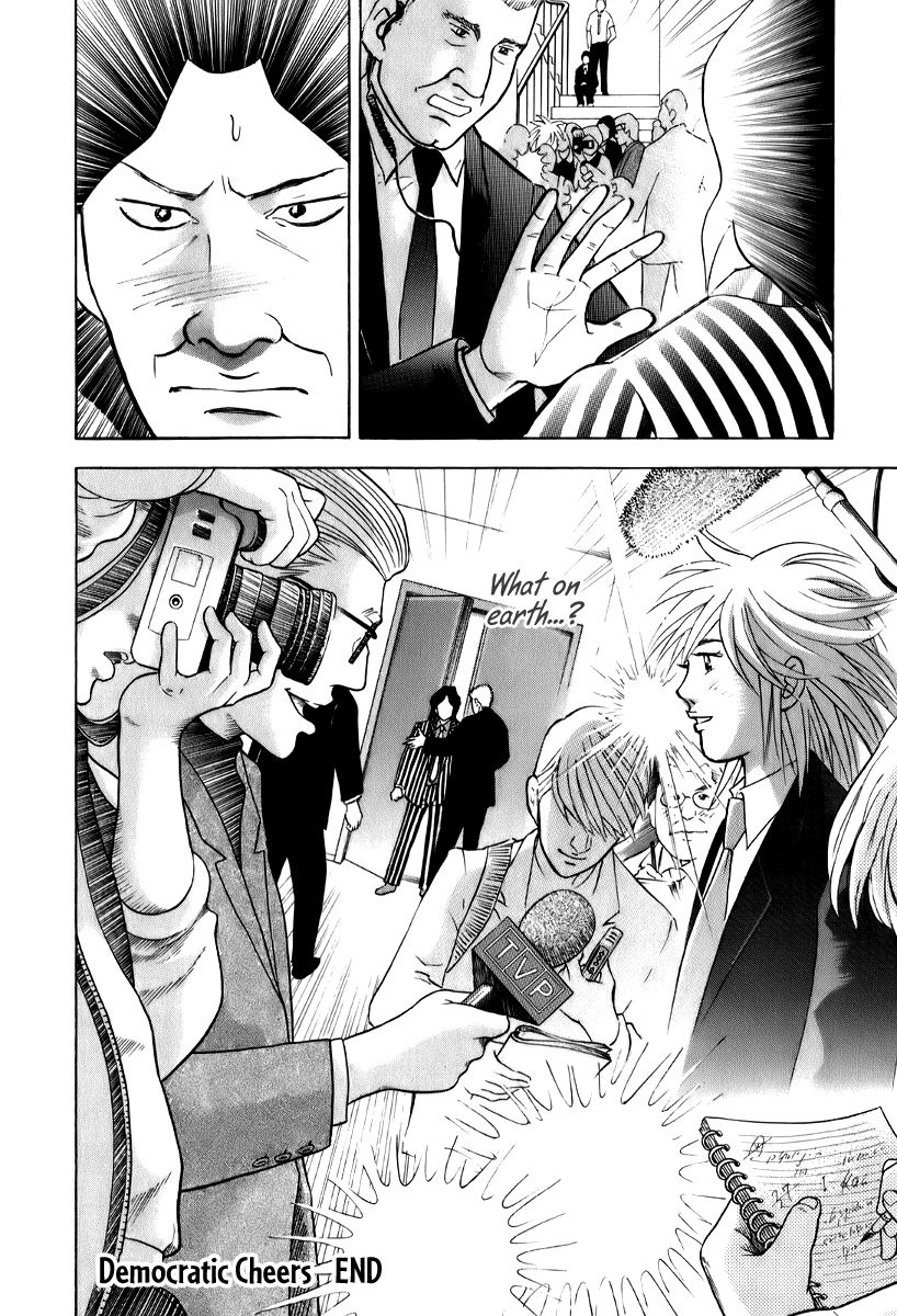 Piano no Mori Chapter 143 page 23 - Chapter 143 : Democratic Cheers