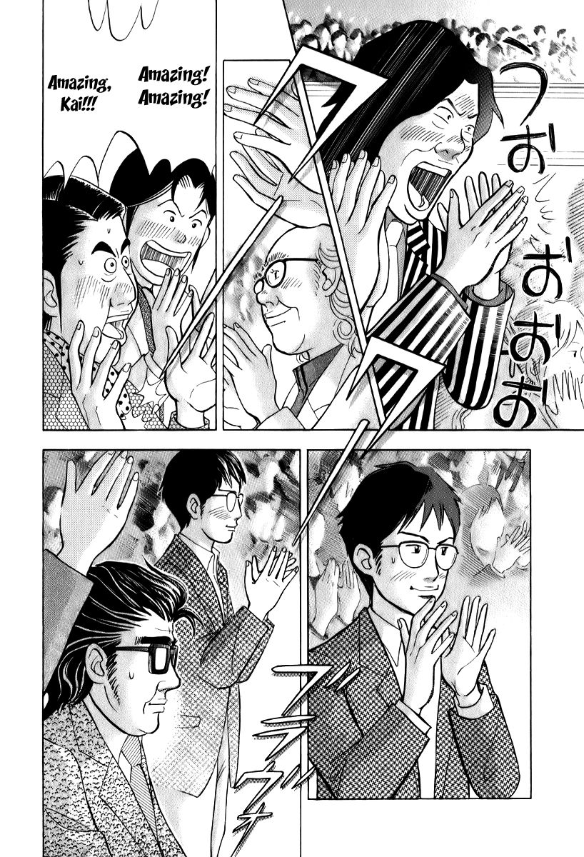 Piano no Mori Chapter 143 page 6 - Chapter 143 : Democratic Cheers