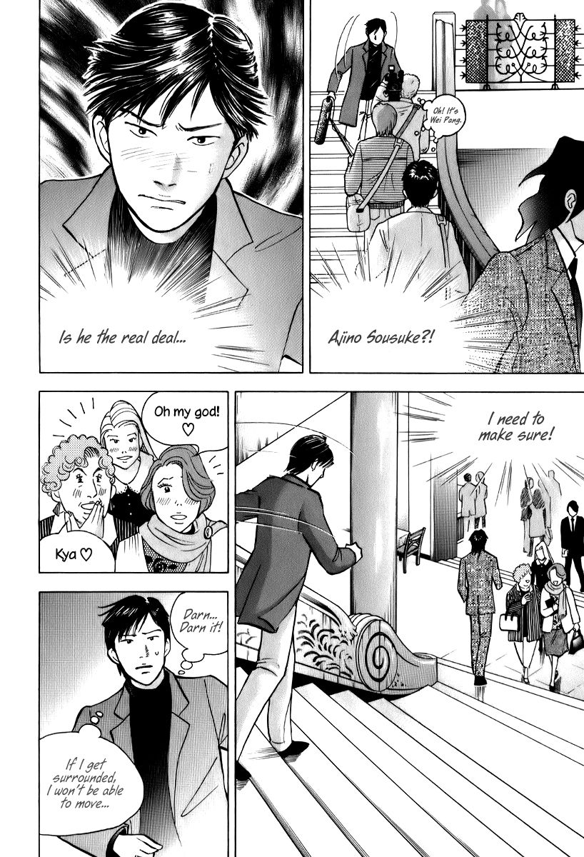 Piano no Mori Chapter 144 page 13 - Chapter 144 : The End of the First Round