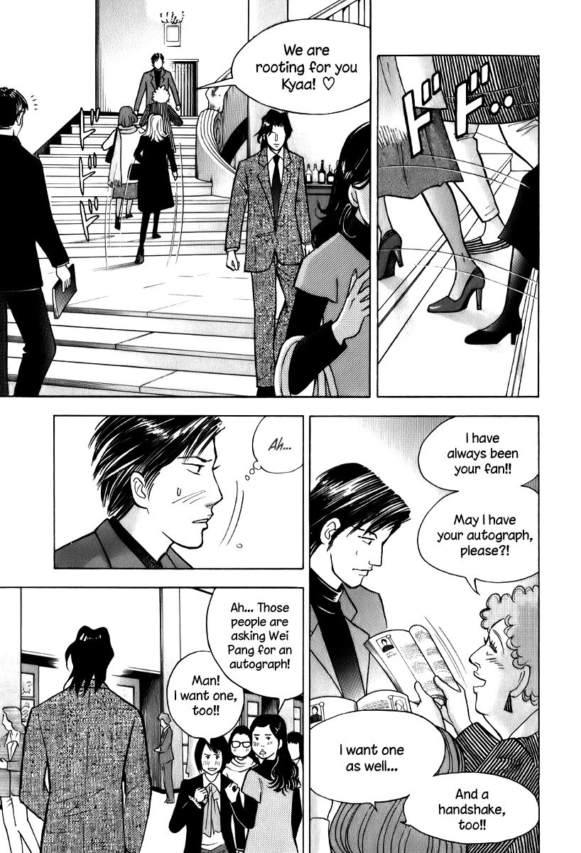 Piano no Mori Chapter 144 page 14 - Chapter 144 : The End of the First Round