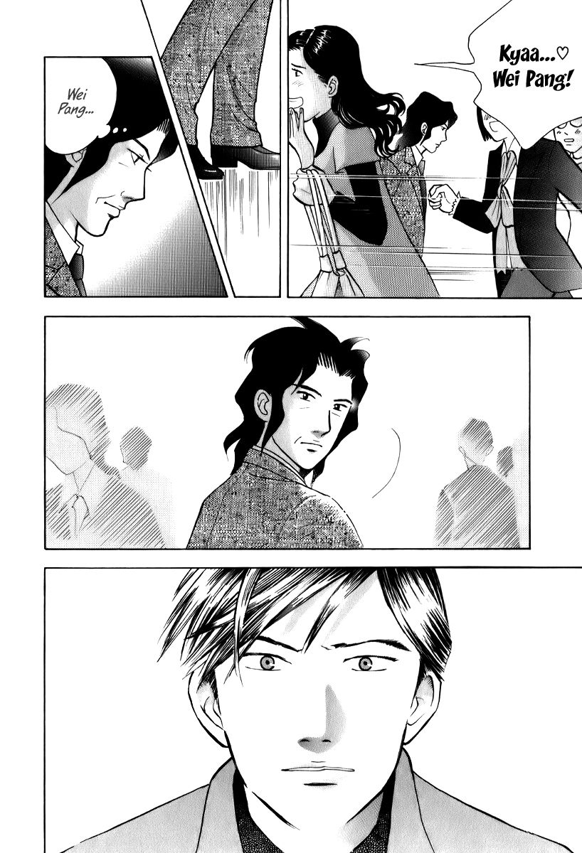 Piano no Mori Chapter 144 page 15 - Chapter 144 : The End of the First Round