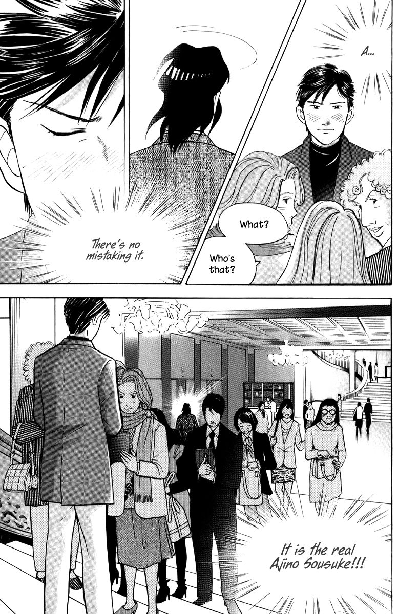 Piano no Mori Chapter 144 page 17 - Chapter 144 : The End of the First Round