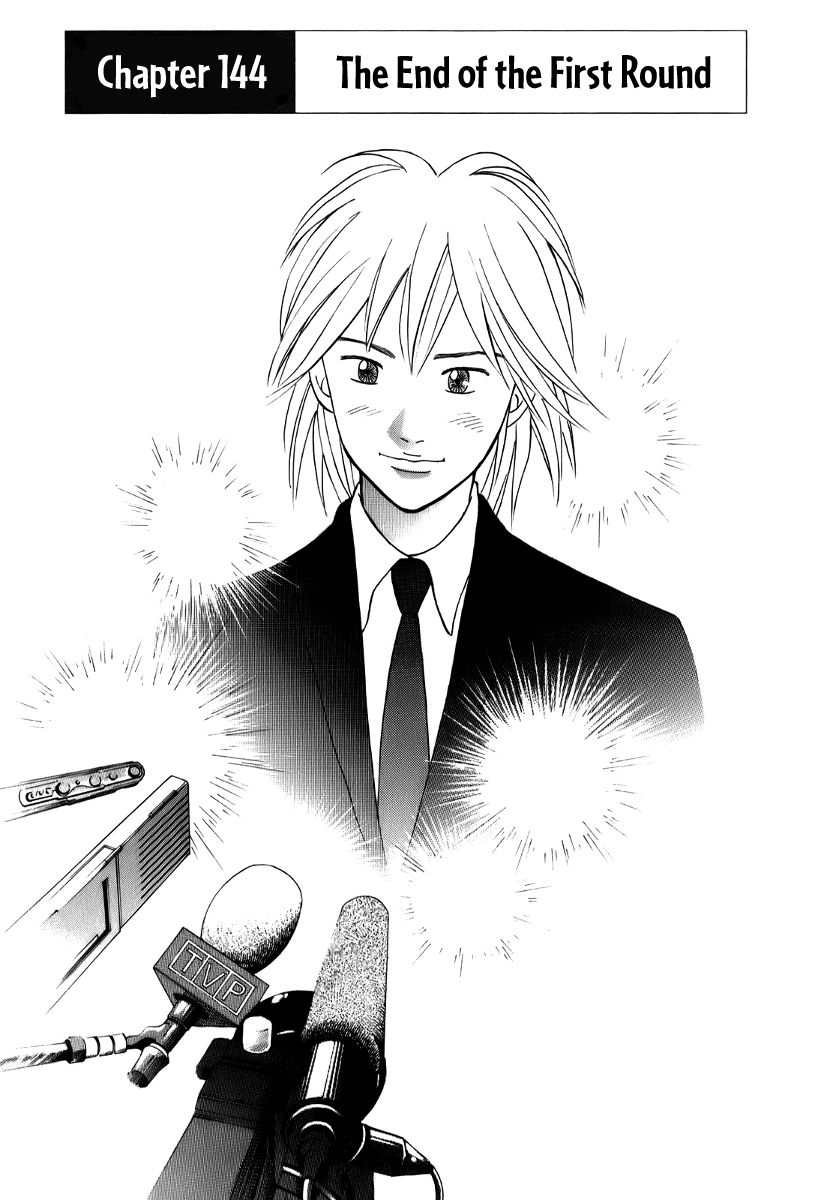 Piano no Mori Chapter 144 page 2 - Chapter 144 : The End of the First Round