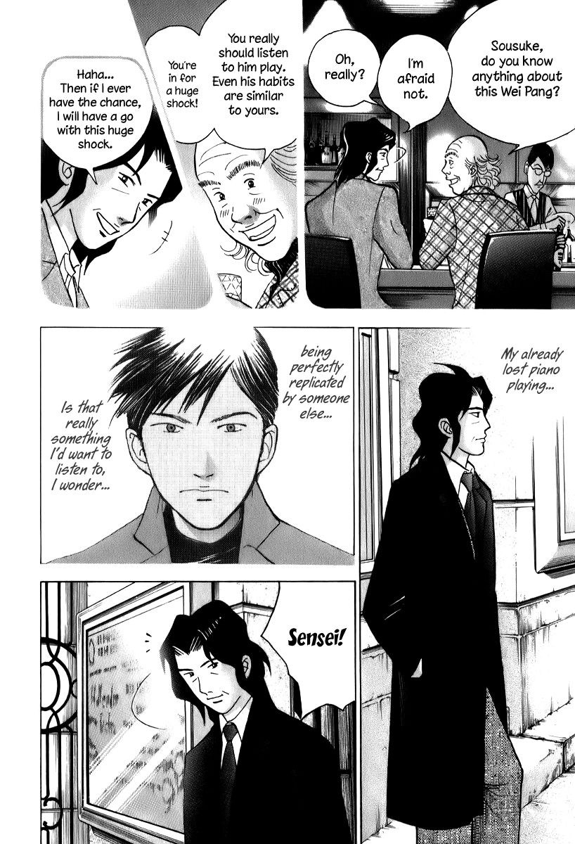 Piano no Mori Chapter 144 page 20 - Chapter 144 : The End of the First Round