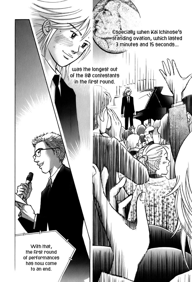 Piano no Mori Chapter 144 page 26 - Chapter 144 : The End of the First Round
