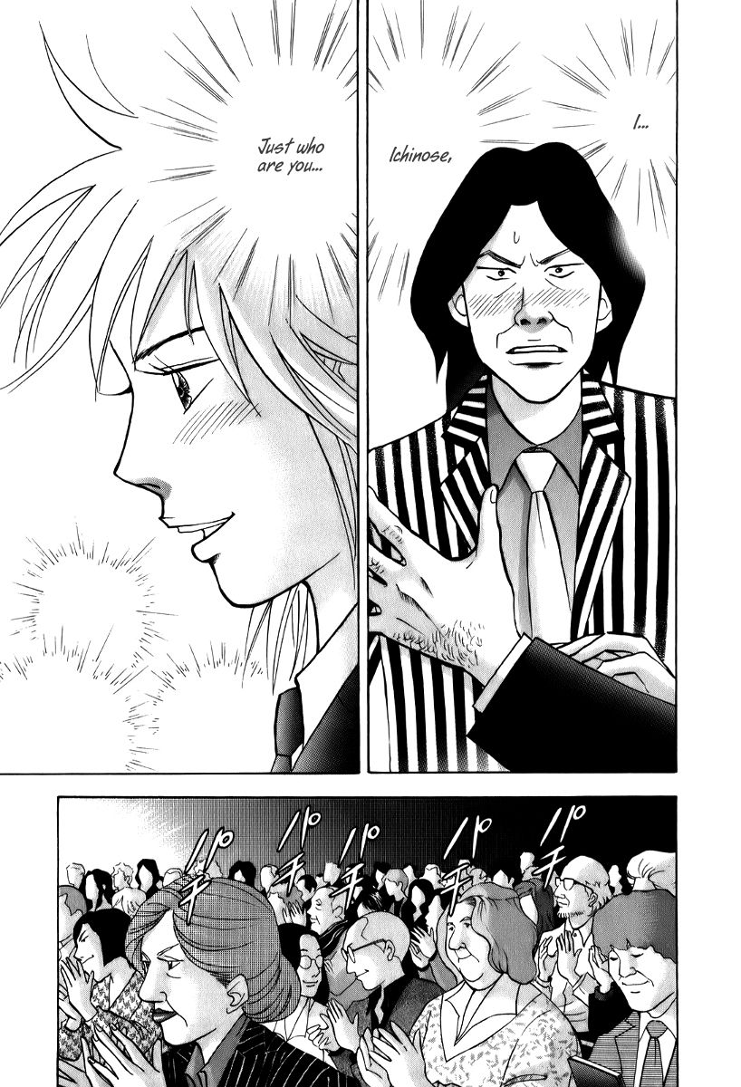 Piano no Mori Chapter 144 page 4 - Chapter 144 : The End of the First Round