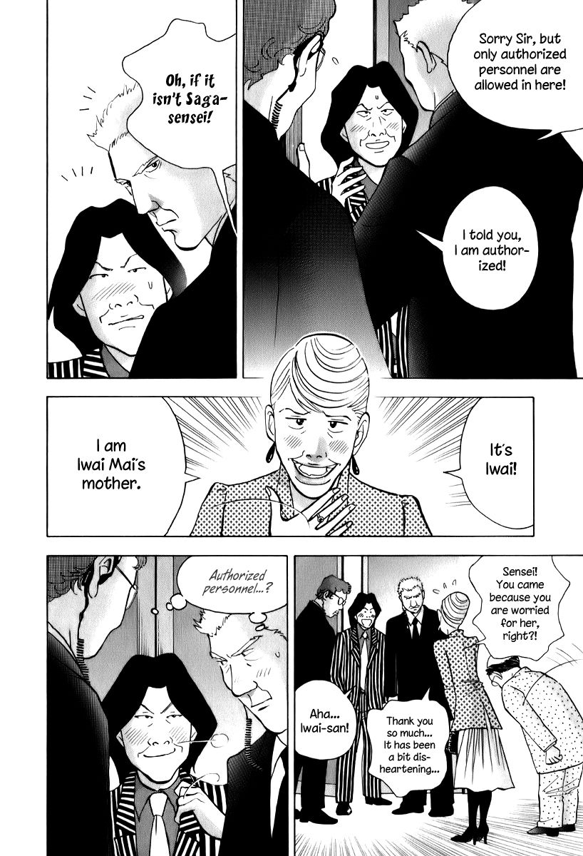Piano no Mori Chapter 144 page 9 - Chapter 144 : The End of the First Round
